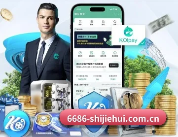 6686体育app下载安装 APP