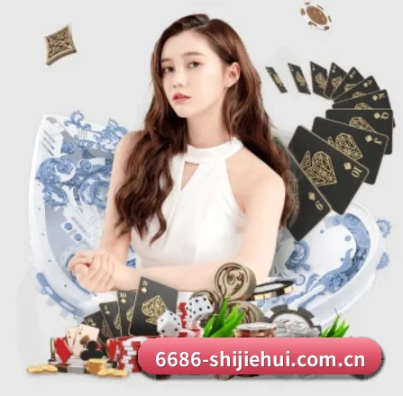 6686体育app下载安装 APP 界面